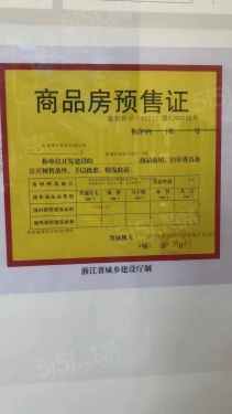 华发荟天府第16张图