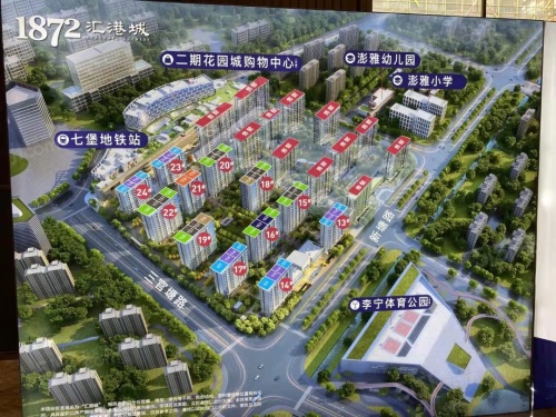 公园1872上屿第13张图