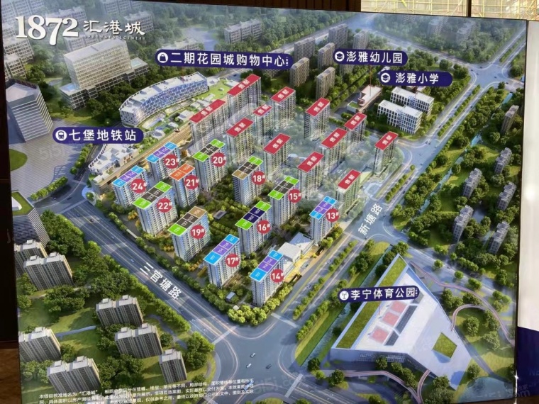 公园1872上屿配套图