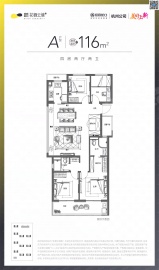 花栖云境里4室2厅2卫