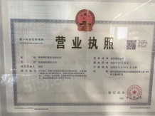 华发荟天府项目现场相册