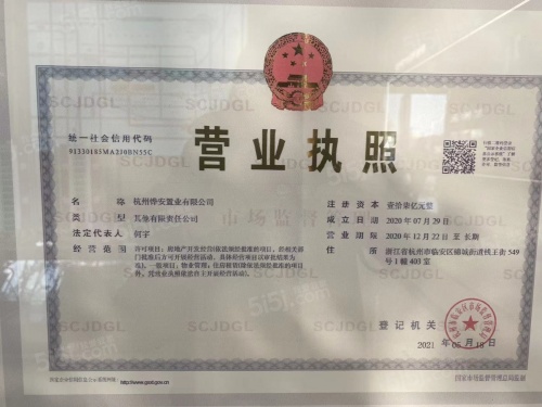 华发荟天府第17张图