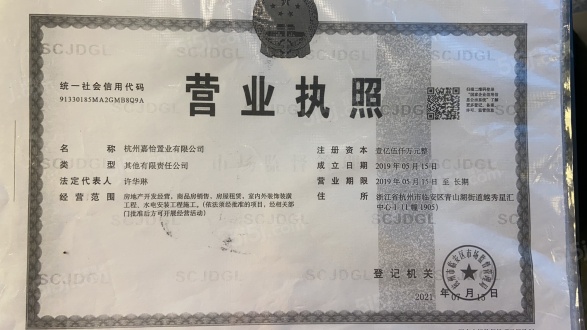 临栖云府第11张图