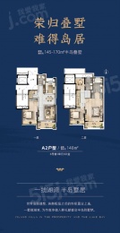4室2厅3卫户型图