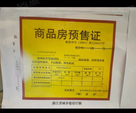 临栖云府第9张图