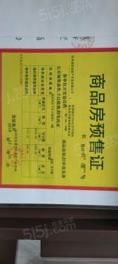 天悦江湾第14张图