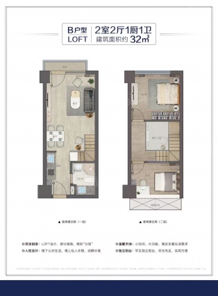 2室2厅2卫户型详情