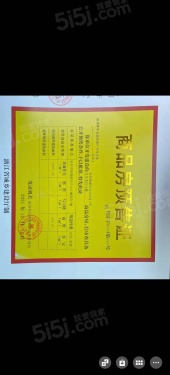 江山云樾府第22张图