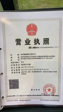 海威天地第22张图