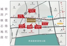 世茂泰禾中央广场开发商营业执照相册