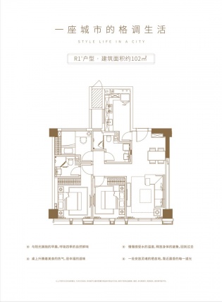 3室2厅2卫户型详情