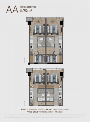 4室1厅2卫户型详情
