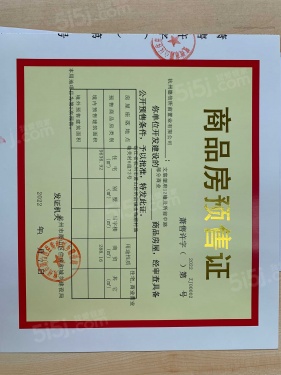 文宸望府第9张图