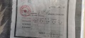 荣盛江荣府预售许可证相册大图
