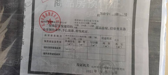 荣盛江荣府第13张图