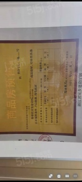 江山云樾府第19张图