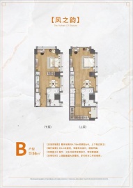 韵动城2室2厅2卫