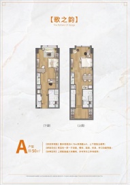 韵动城2室2厅2卫