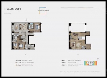 海威天地6室1厅3卫