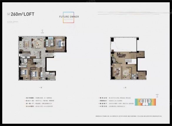 6室1厅3卫户型详情