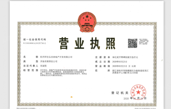 江山云樾府第24张图