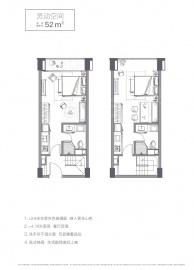 绿城青亭2室1厅2卫