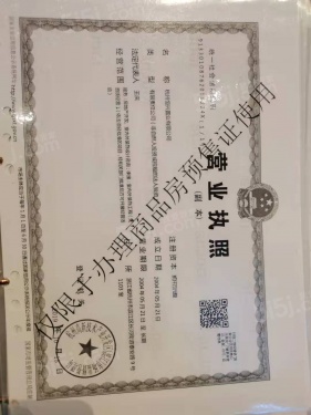 绿城卓越傲旋城第19张图