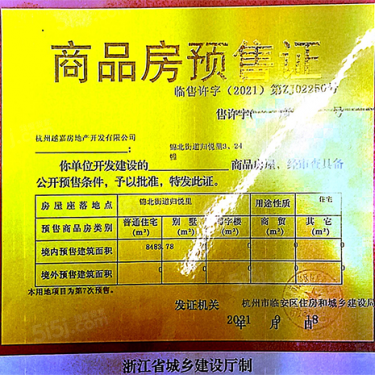 越秀·陌上花开归悦里第10张图