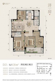 绿城理想水镇4室2厅2卫