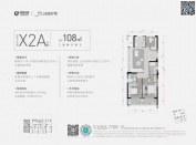 绿城桂语新月里3室2厅2卫