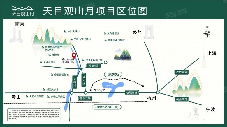 天目观山月区位图