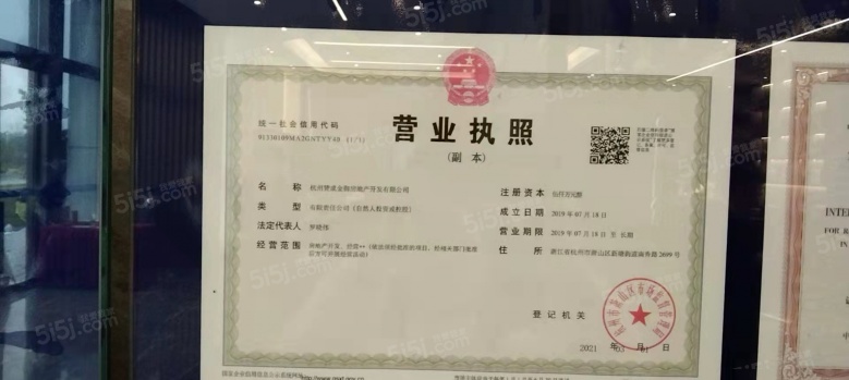 赞成翠悦半岛配套图