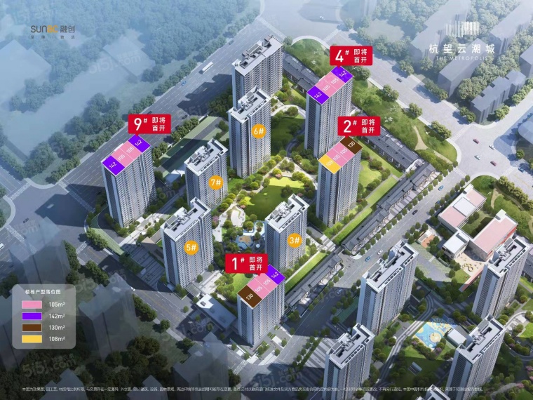 杭望云潮城沙盘图