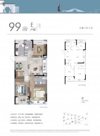 恒伟恒福禹都3室2厅2卫