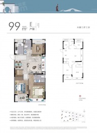 3室2厅2卫户型图