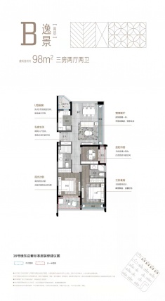 3室2厅2卫户型详情
