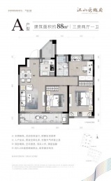3室2厅2卫户型图
