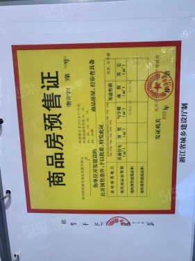 云湖印第12张图