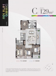 4室2厅2卫户型图