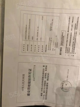 西房良语云缦第9张图