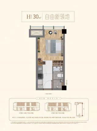 1室1厅1卫户型详情