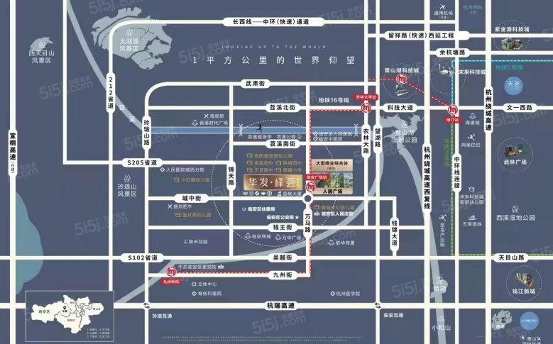 华发荟天府区位图