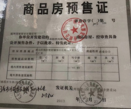 山水时代第15张图