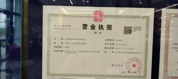 赞成翠悦半岛第8张图