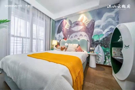 江山云樾府第9张图