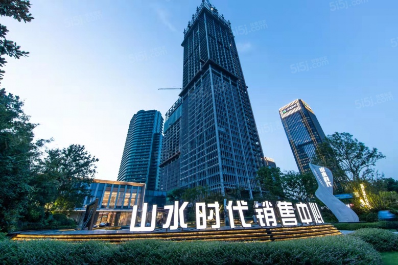 山水时代实景图