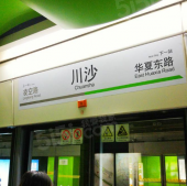 绿都绣云里沙盘图相册