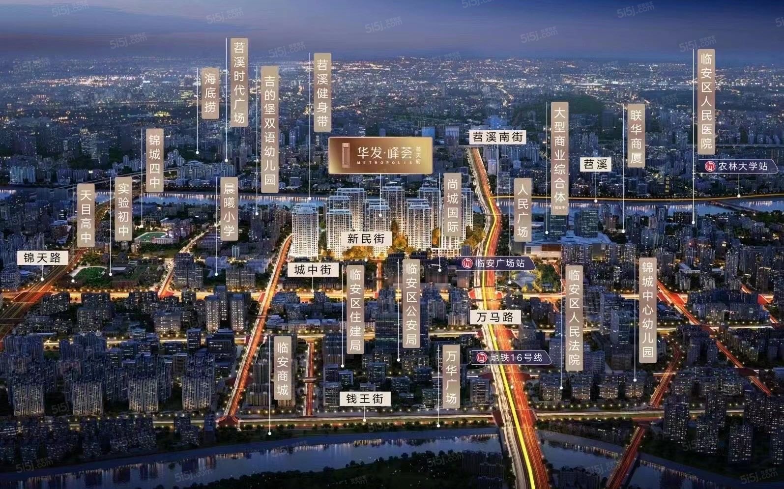 华发荟天府区位图