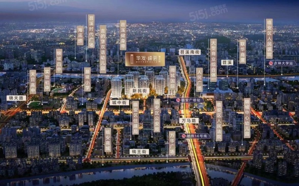 华发荟天府第9张图