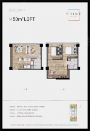 2室2厅2卫户型图